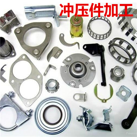 沖壓異形片，彈片接觸片，電池片，導(dǎo)電金屬片