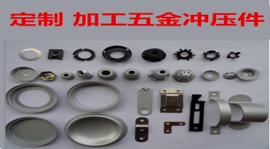 沖壓件，五金沖壓廠定制不銹鋼圓片墊片墊圈